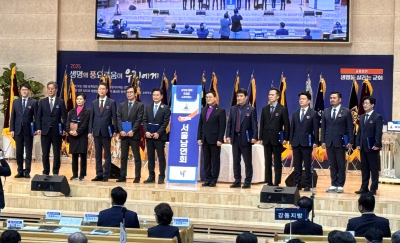잠실벧엘교회 / 감축기사