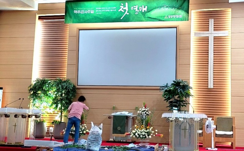 잠실벧엘교회 / 감축기사