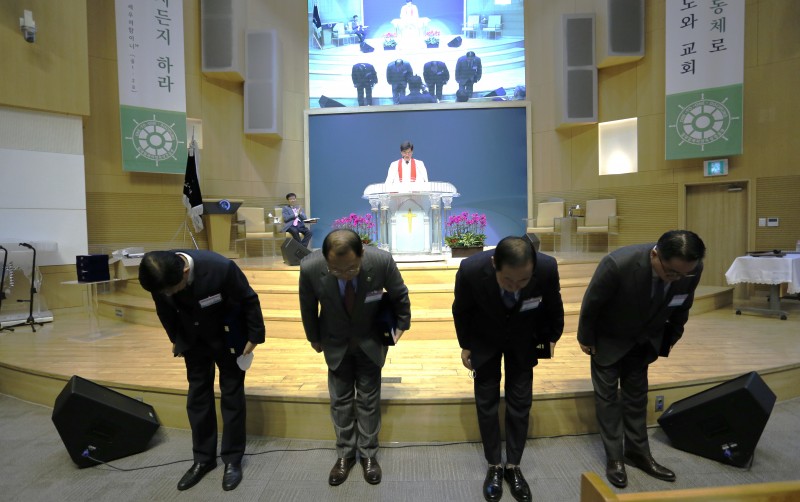 잠실벧엘교회 / 감축기사