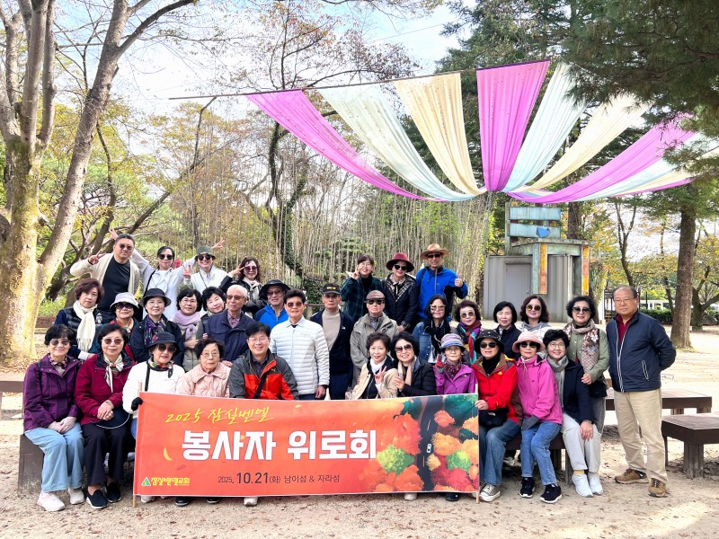 잠실벧엘교회 / 친교 통합게시판