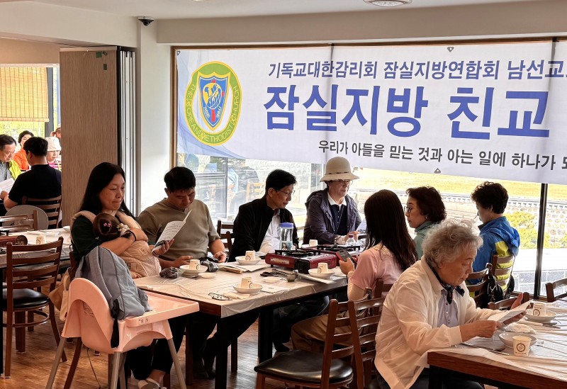 잠실벧엘교회 / 친교 통합게시판
