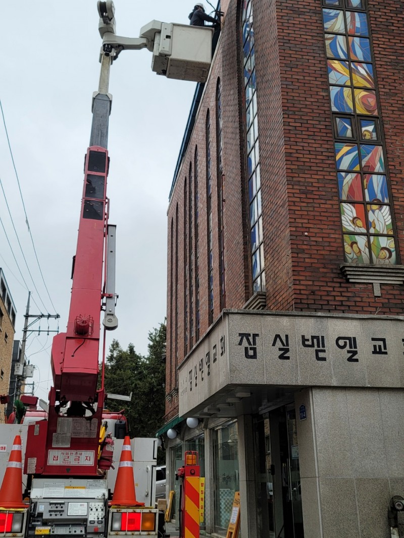 잠실벧엘교회 / 친교 통합게시판