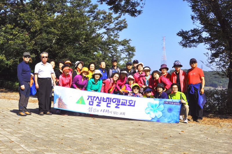 잠실벧엘교회 / 친교 통합게시판