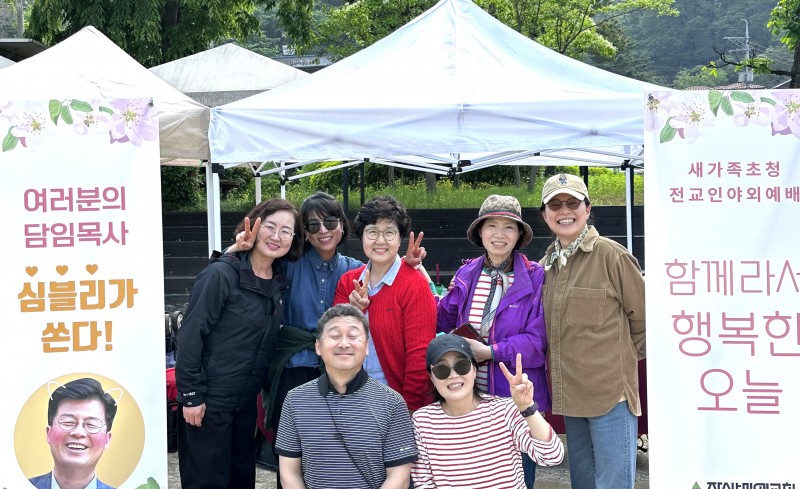 잠실벧엘교회 / 포토갤러리